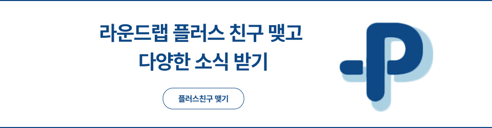포인트적립 바로가기