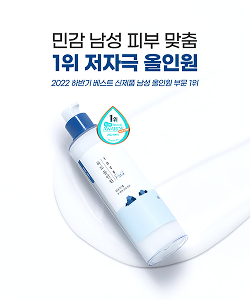 포맨 독도 올인원 게시물 바로가기